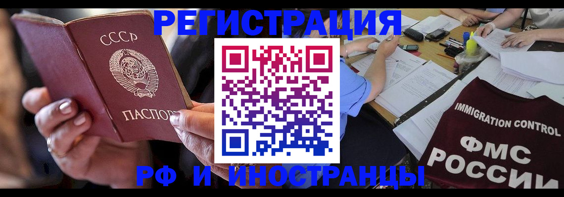 регистрация в Сысерти